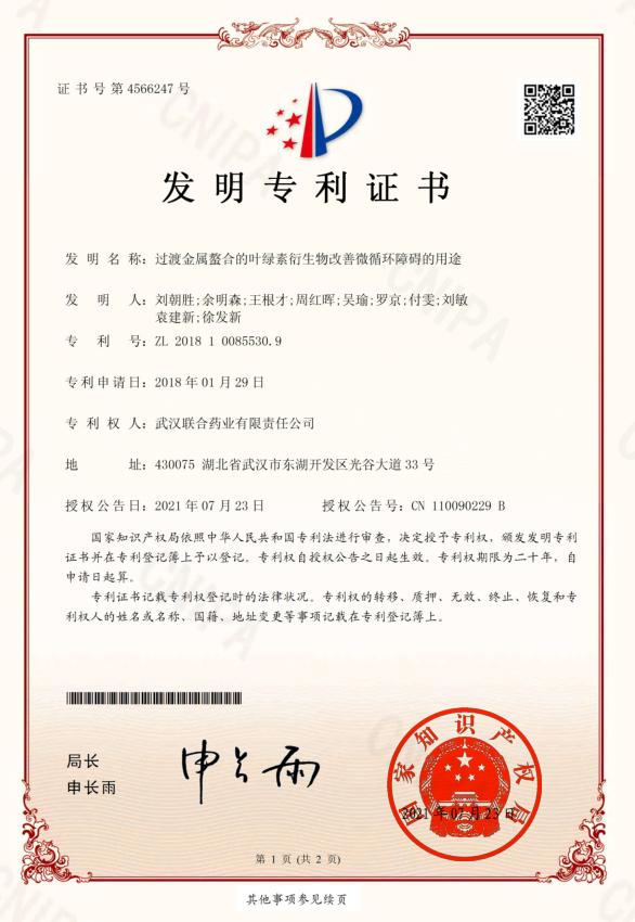 AG8亚洲国际游戏集团_首页官网
