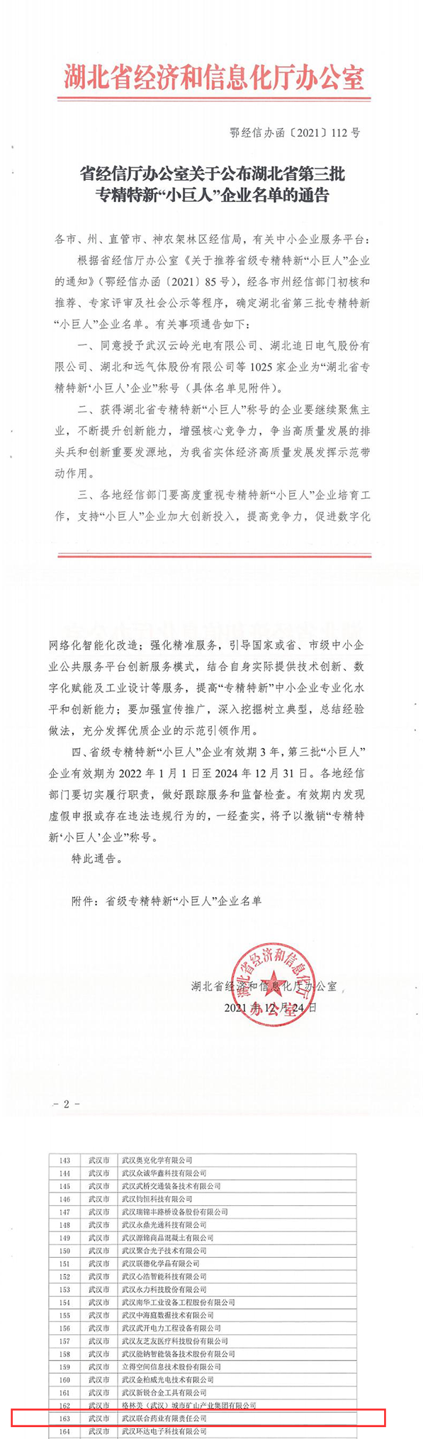 AG8亚洲国际游戏集团_首页官网