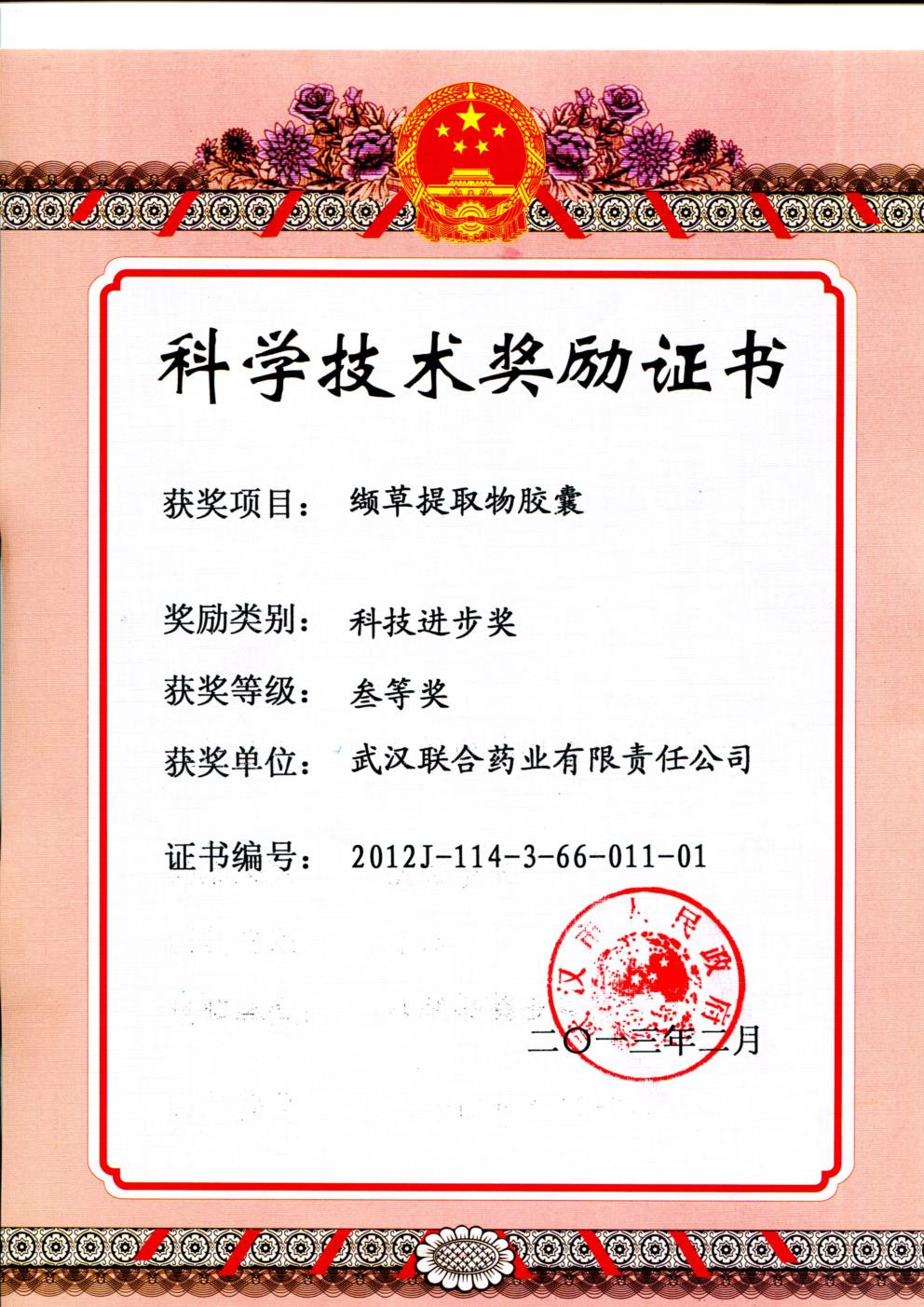 AG8亚洲国际游戏集团_首页官网
